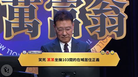 友間房|找侯友宜求救「誰103間房還喊居住正義？」 趙少康：安排好的橋段